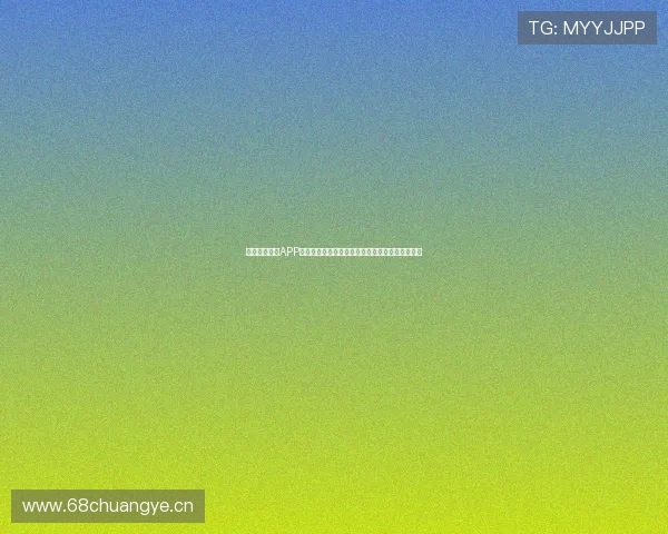 龙珠足球直播APP全面升级实时赛事数据分析助力球迷掌握比赛动态