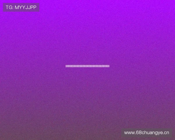 电视畅享包怎么用全流程详解与实用技巧指南一步教你轻松开通方法