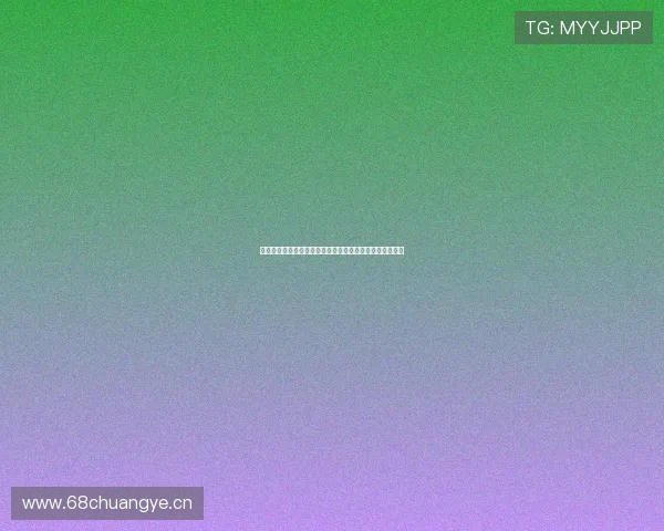 千亿球友会官方网站全面升级打造安全稳定娱乐新体验平台 千亿球友会官方网站全面升级打造安全稳定娱乐新体验平台